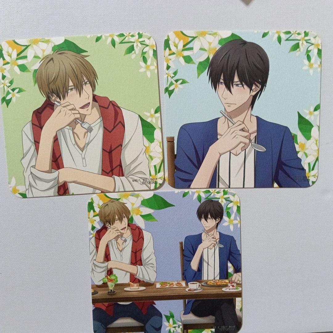 抱かれたい男1位に脅されています。 各種特典　非売品