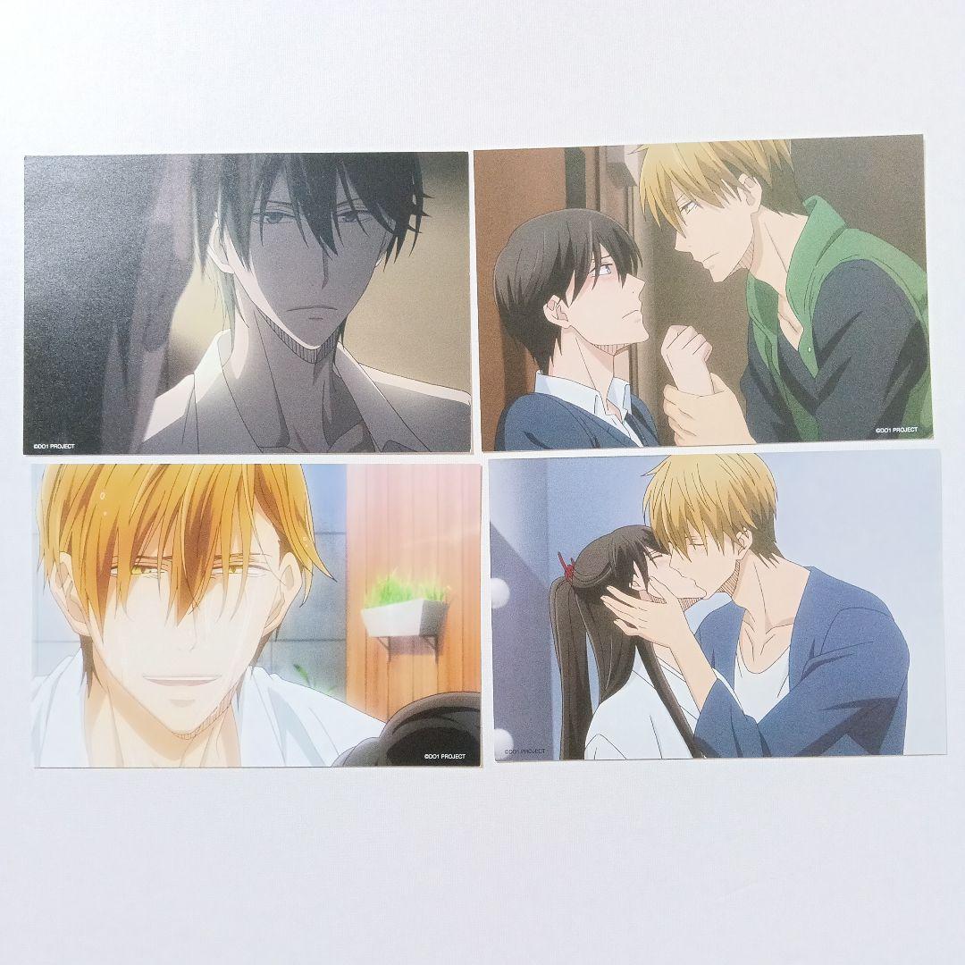 抱かれたい男1位に脅されています。 各種特典　非売品