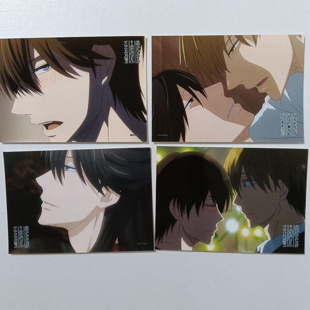 抱かれたい男1位に脅されています。 各種特典　非売品