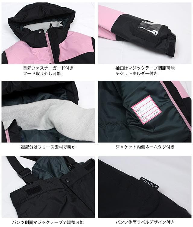 スキーウェア レディース 上下セット チケットホルダー付き ブラック M