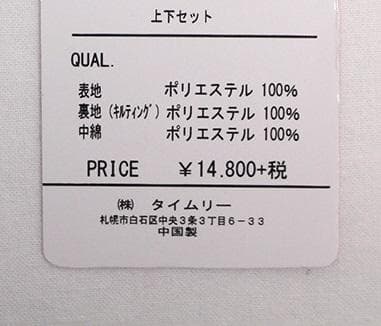 スキーウェア レディース 上下セット チケットホルダー付き ブラック M