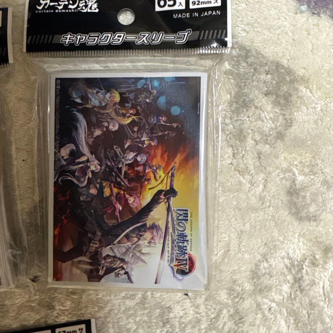 【新品未開封 超プレミア】軌跡シリーズ　キャラスリーブ　デッキシールド合計15点