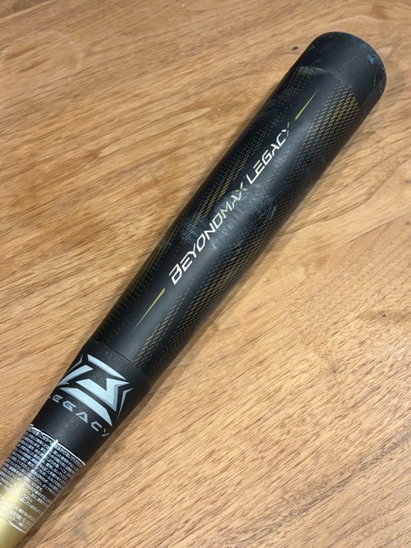 ミズノ mizuno 野球 少年軟式 ビヨンドマックスレガシー トップ78cm