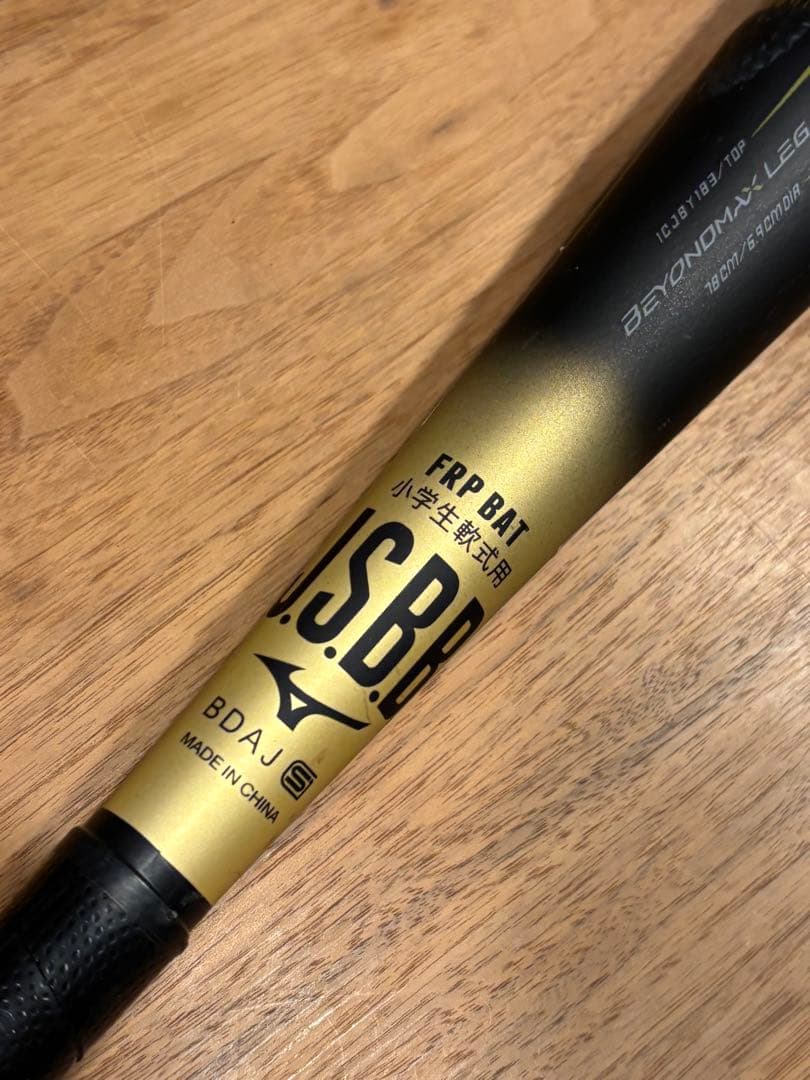 ミズノ mizuno 野球 少年軟式 ビヨンドマックスレガシー トップ78cm