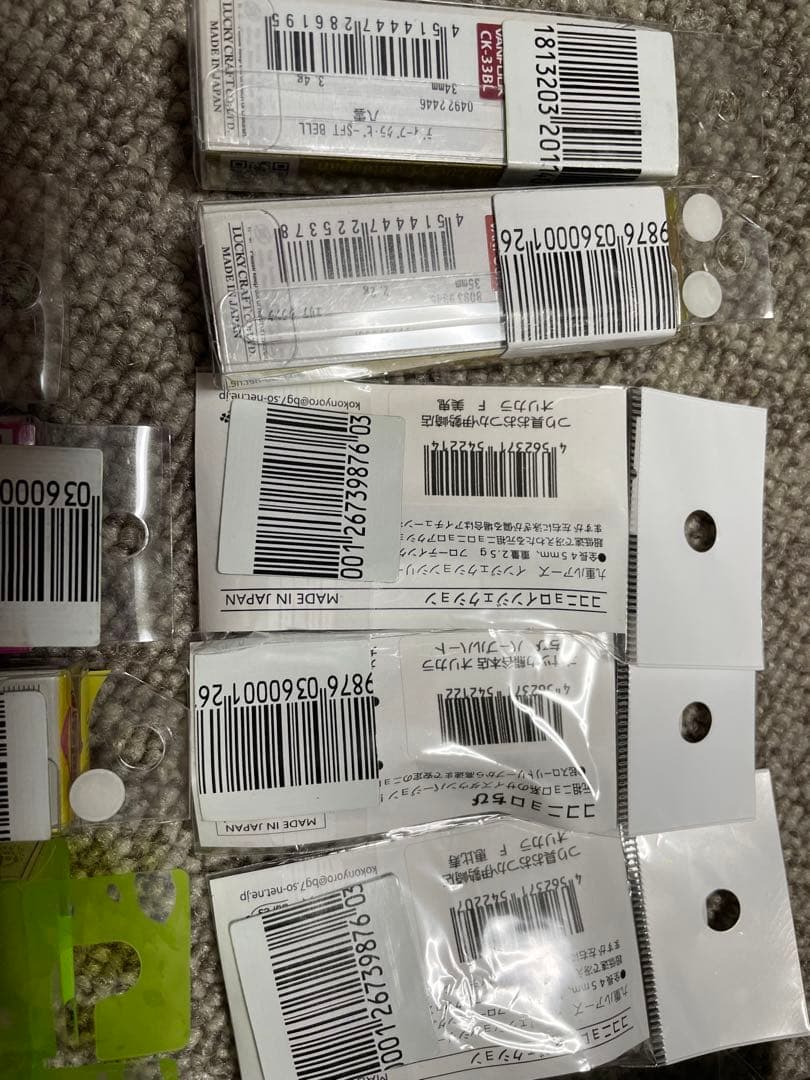 ヴァルケイン　ディスプラウト　ティモン　クランクオリカラ