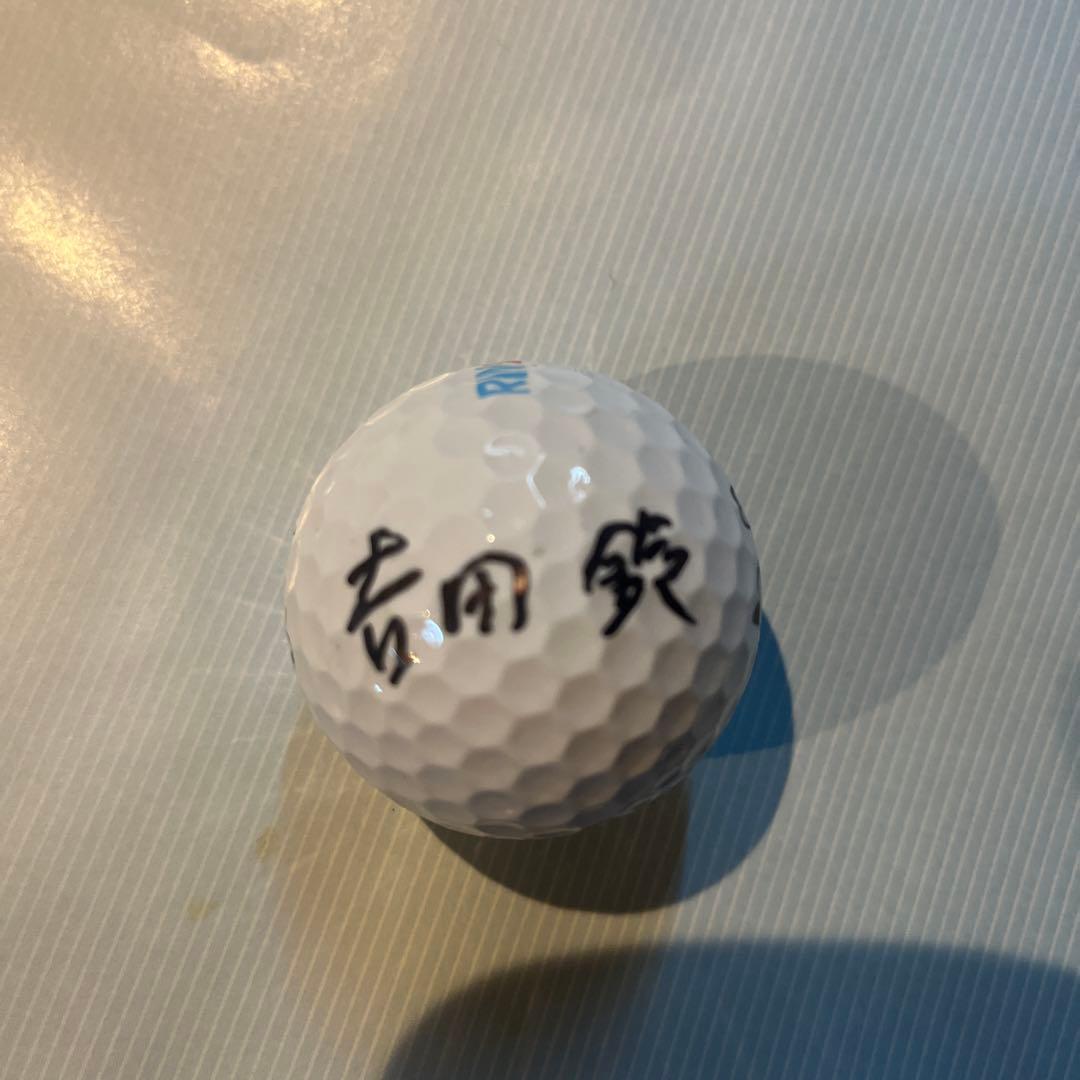 吉田鈴選手ネームボール　アマ時代サイン