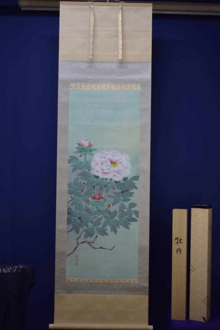 真作/新山晃司/牡丹図/桐共箱二重箱付/布袋屋掛軸HI-936