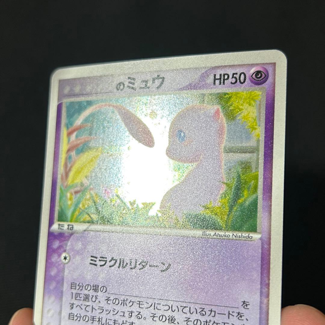 ポケモン _のミュウ プレイヤーズ プロモ 013/PLAY