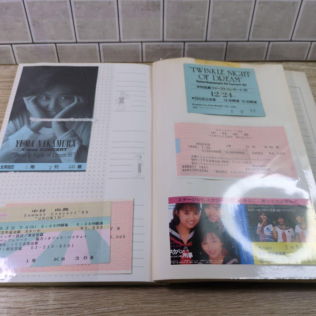 レア 中村由真 グッズ まとめ 缶バッチ 下敷き 写真 使用済みチケット