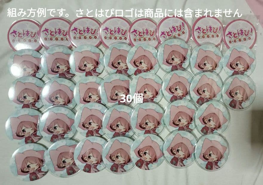 すとぷり　さとみ　缶バッチ　さとはぴ　ワンマン　マイク