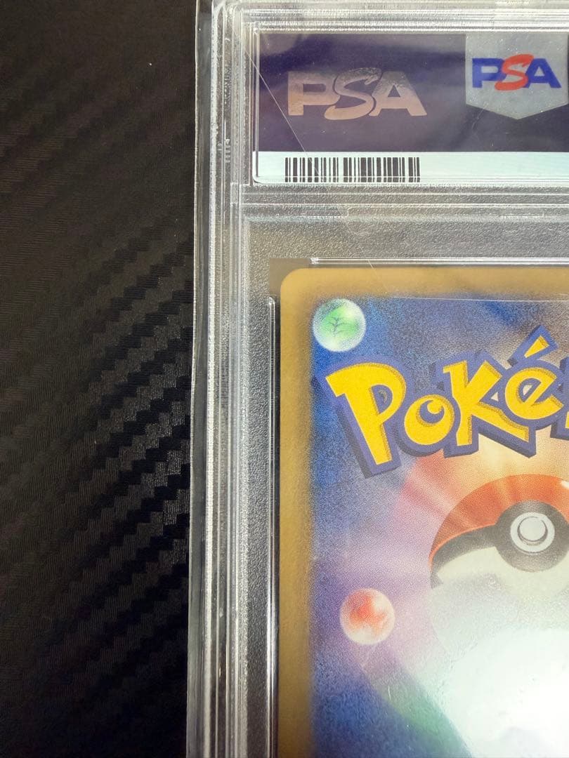 PSA10 ピカチュウ シャイニーコレクション 007/020 ポケモンカード