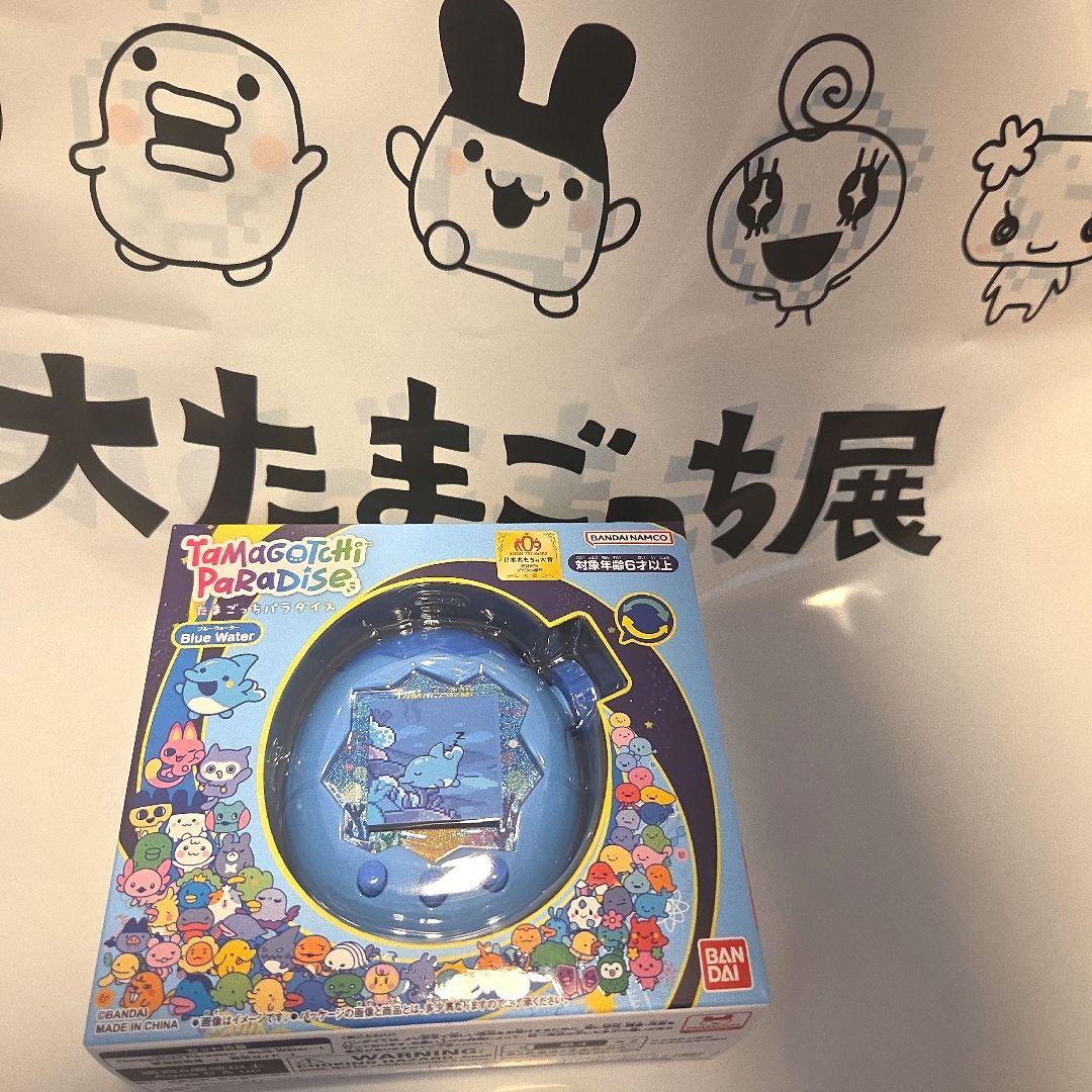 特典付Tamagotchi Paradise たまごっち BlueWater