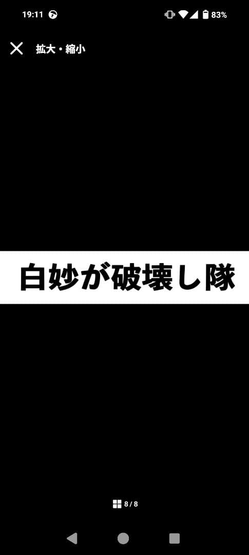 ネームステッカー希望