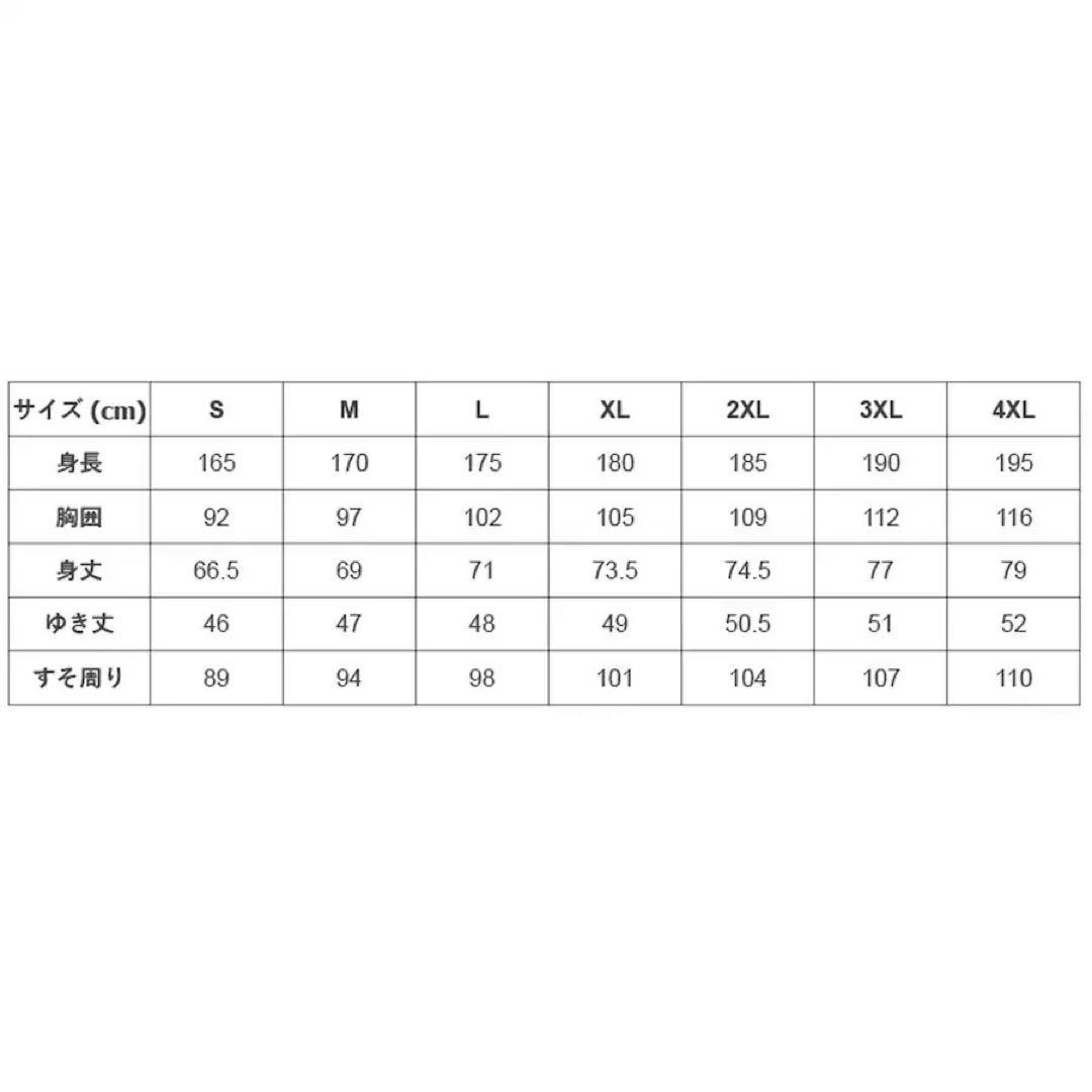 【新品未使用 タグ付き】清水エスパルス 2021年ユニフォーム Mサイズ