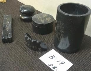 【大理石文房具　諸々5点　筆筒　筆置き　容器　筆記用具　筆入・Ｂ１９】水滴　矢立