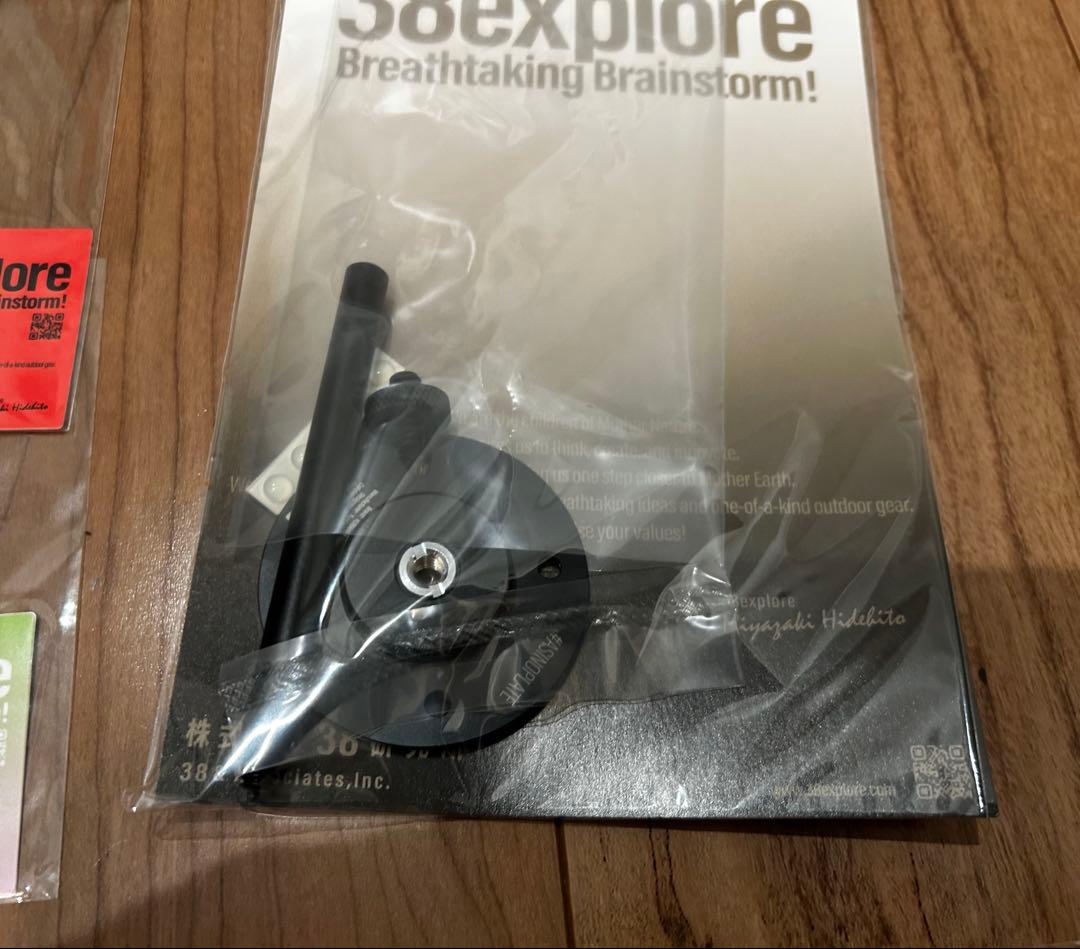 フルセット！　未使用　38explore 12点セット　合計118610円程