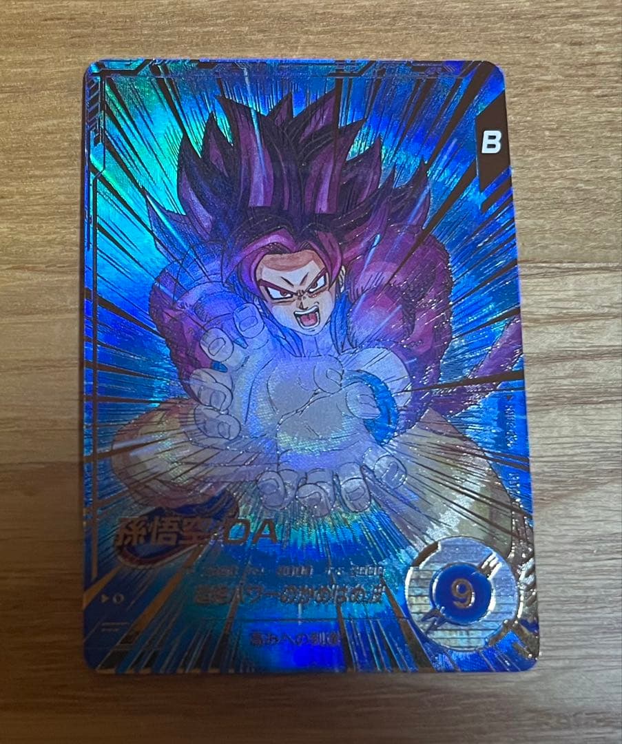 ドラゴンボールダイバーズ sdv5-055 孫悟空daパラレル 美品