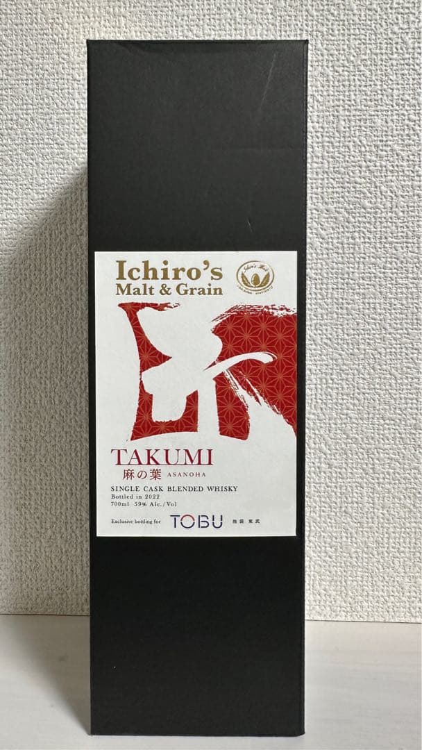 イチローズモルト 匠