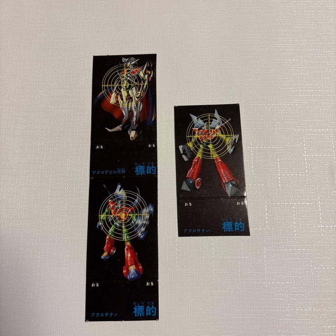 ミクロマン　ガンロボ　ワルサーP38