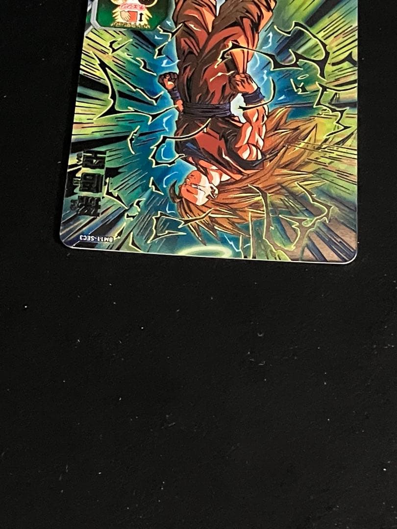 スーパードラゴンボールヒーローズ　bm11-sec3 孫悟空