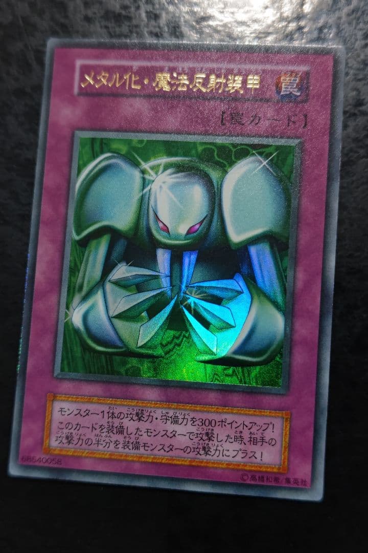 さっちん 遊戯王カード