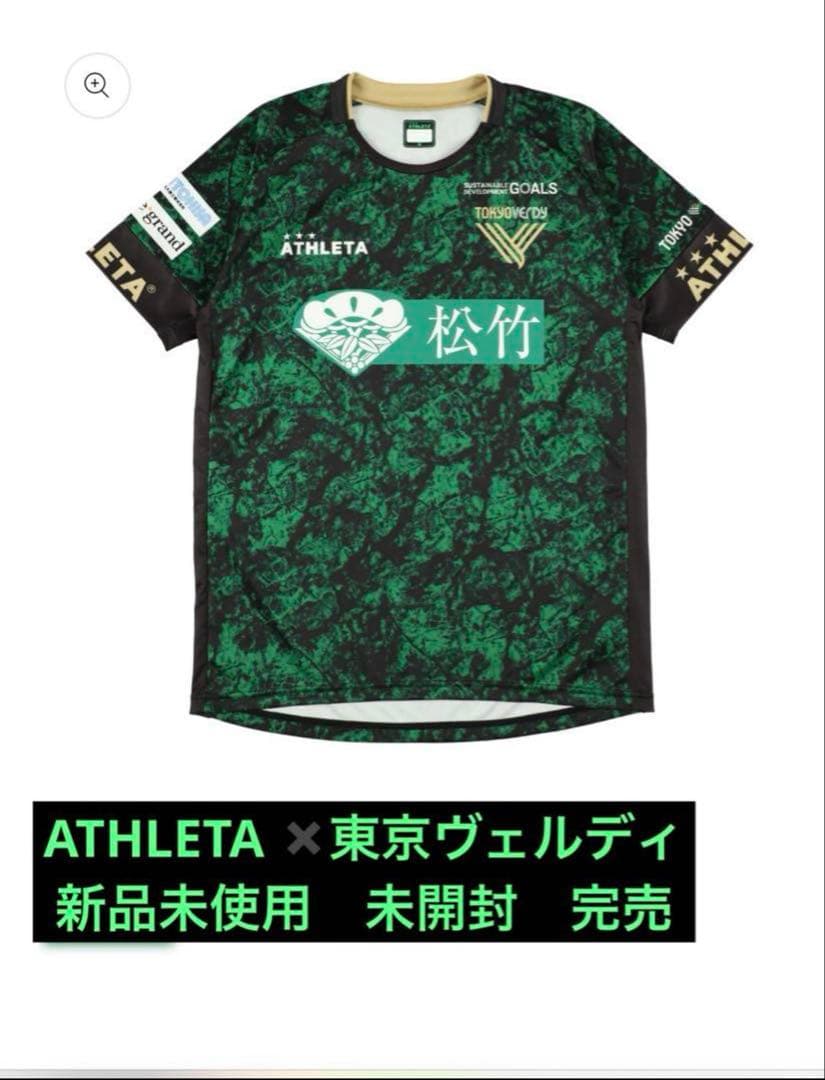 ATHLETA × 東京ヴェルディ