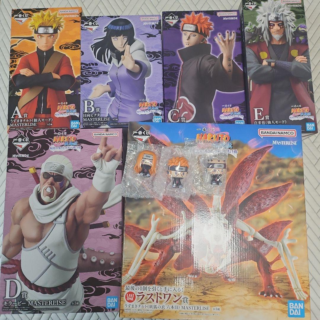 NARUTO ナルト一番くじ A賞B賞C賞D賞E賞ラストワン 上位賞まとめ売り