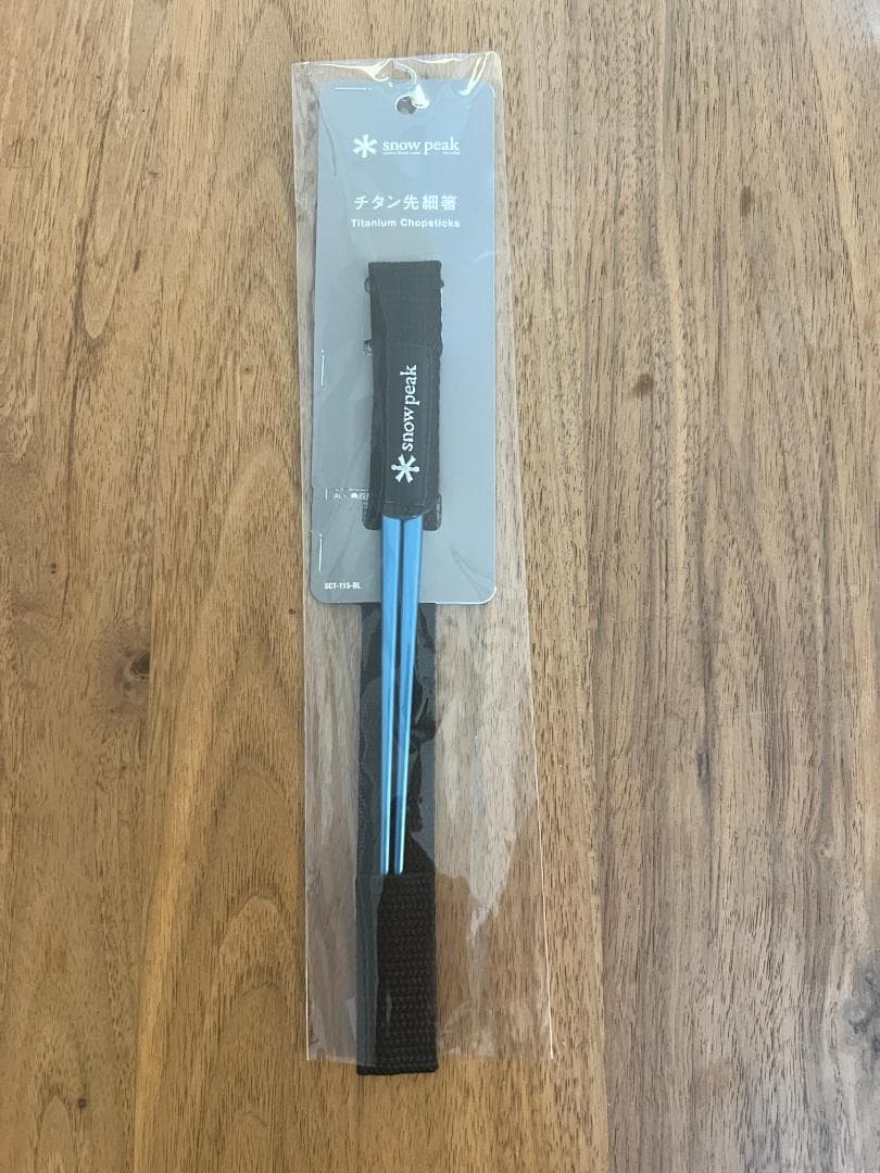 Terry、 Peak チタン箸セット 3色　3組セット