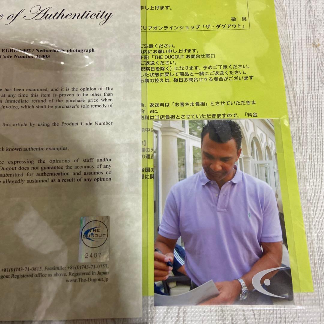 ルート・フリット直筆サイン入りフォト　額入りフォト