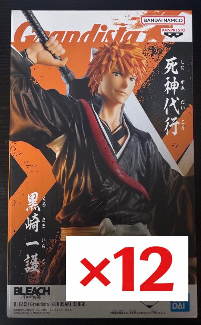 BLEACH Grandista 黒崎一護 フィギュア 12個