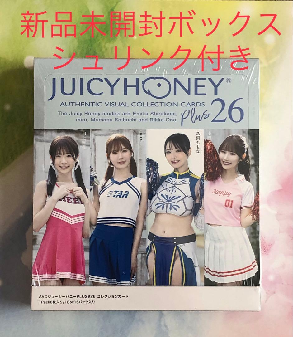 ジューシーハニーラグジュアリーエディション2025 シュリンク付き 1BOX