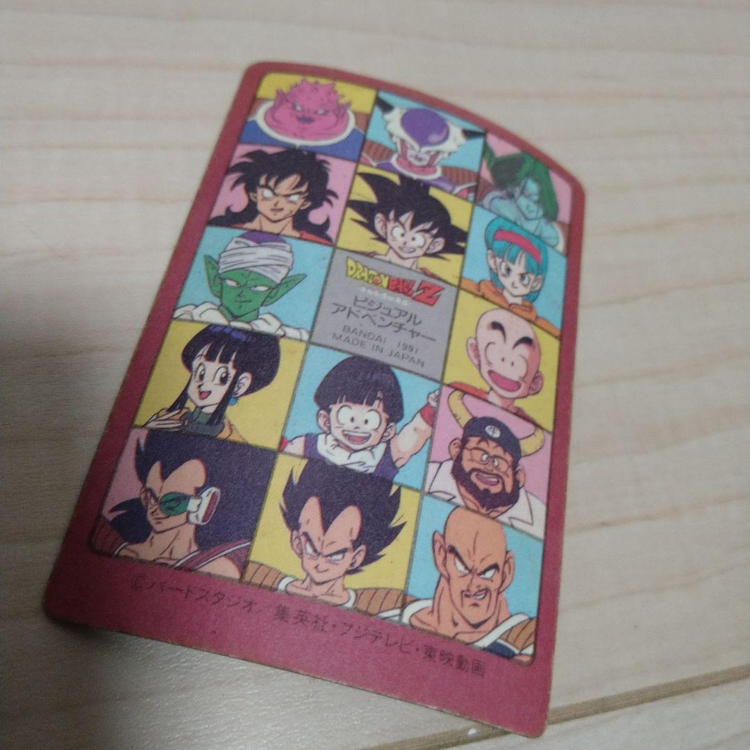 ドラゴンボール　ビジュアルアドベンチャー　カード　キラ　レア　セット