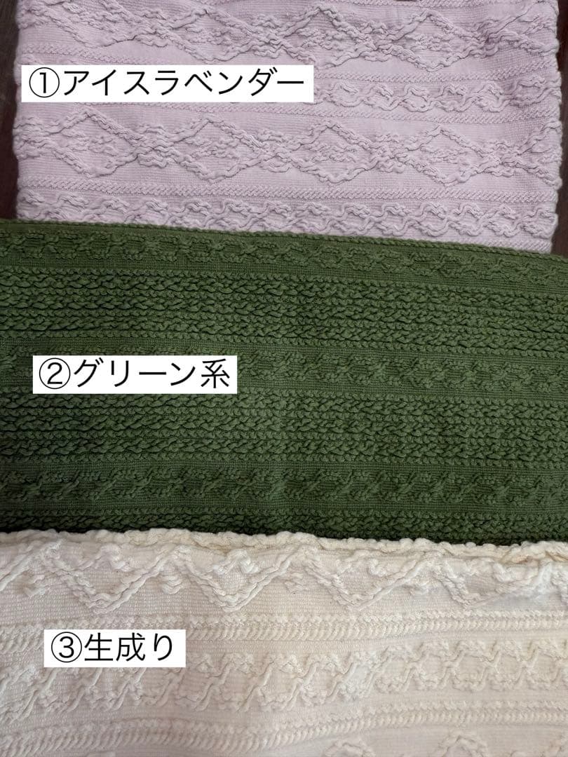 ⑮確認用ページ　リブ　アラン風ニット　犬服ハンドメイド