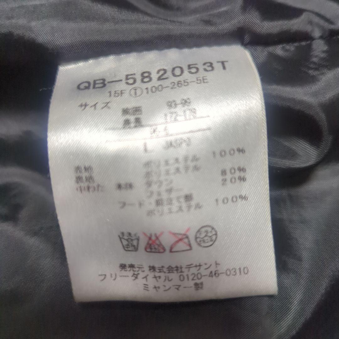 【希少Lサイズ】le coq sportif ベンチコート 黒 ダウン　肉厚