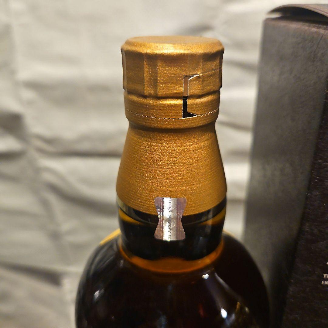 【送料無料】山崎12年 箱付き ミニボトルおまけ