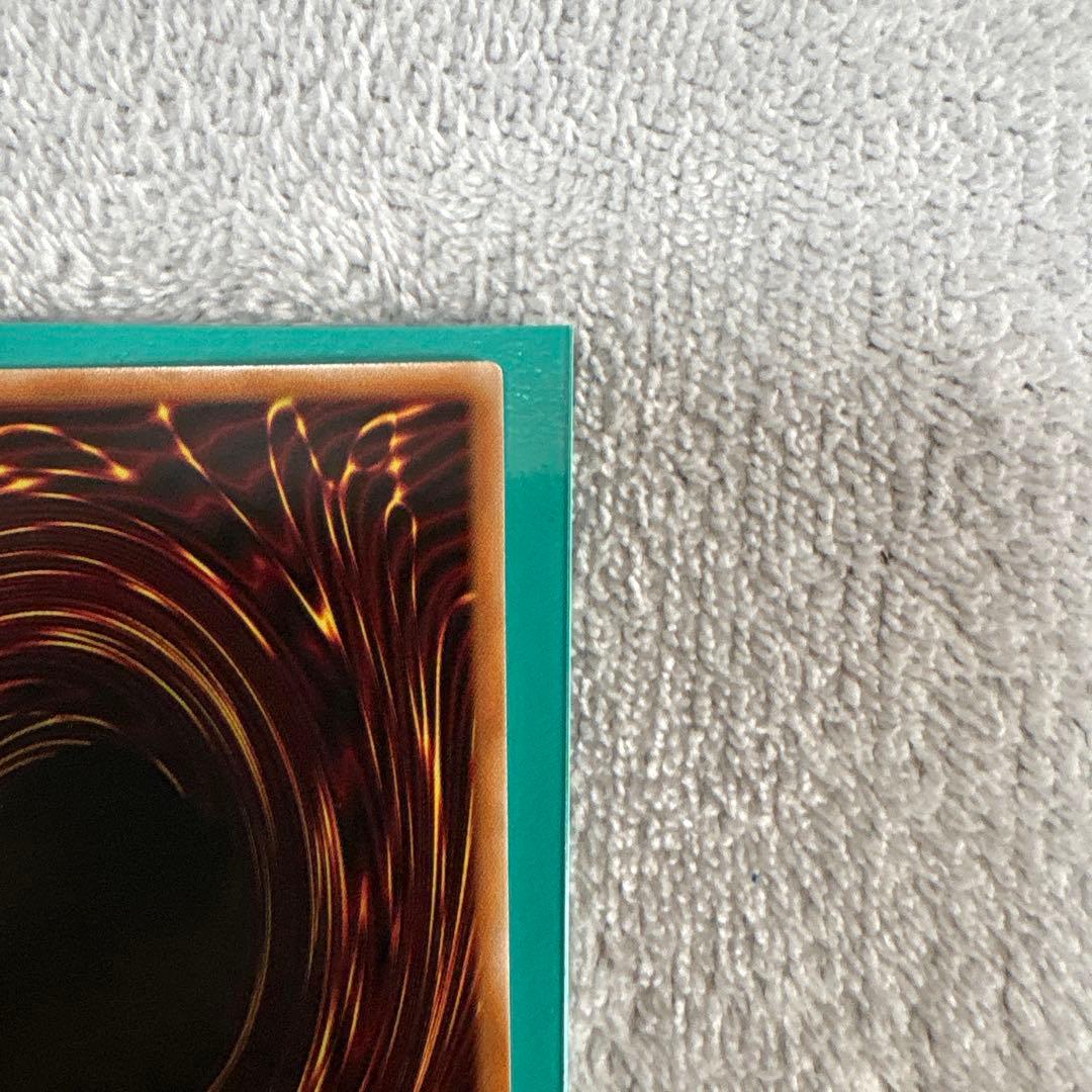 神炎皇ウリア LPG1-P056