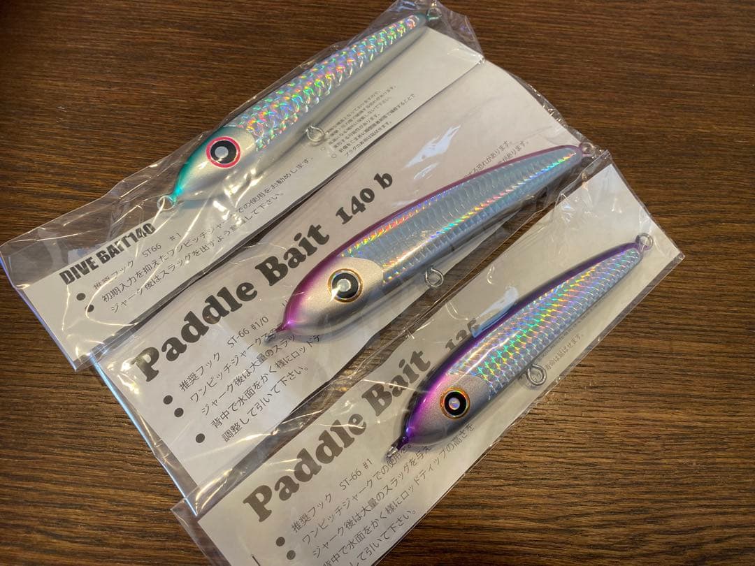 ローカルスタンダード　プラグ3本セット