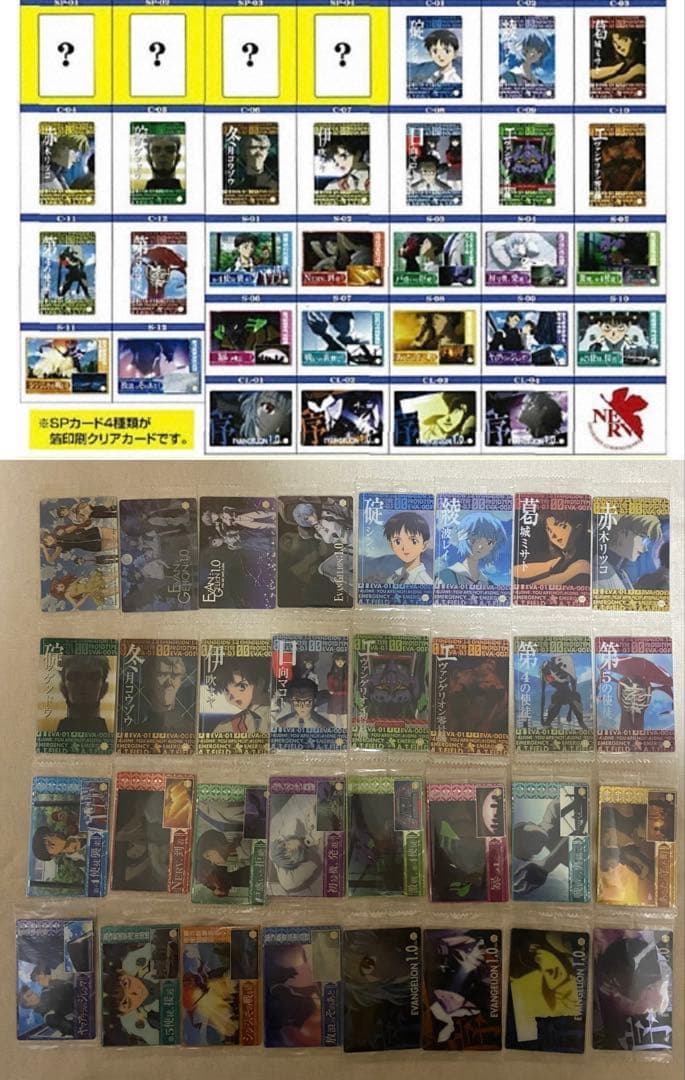 エヴァンゲリオン　ウエハース　まとめ売り