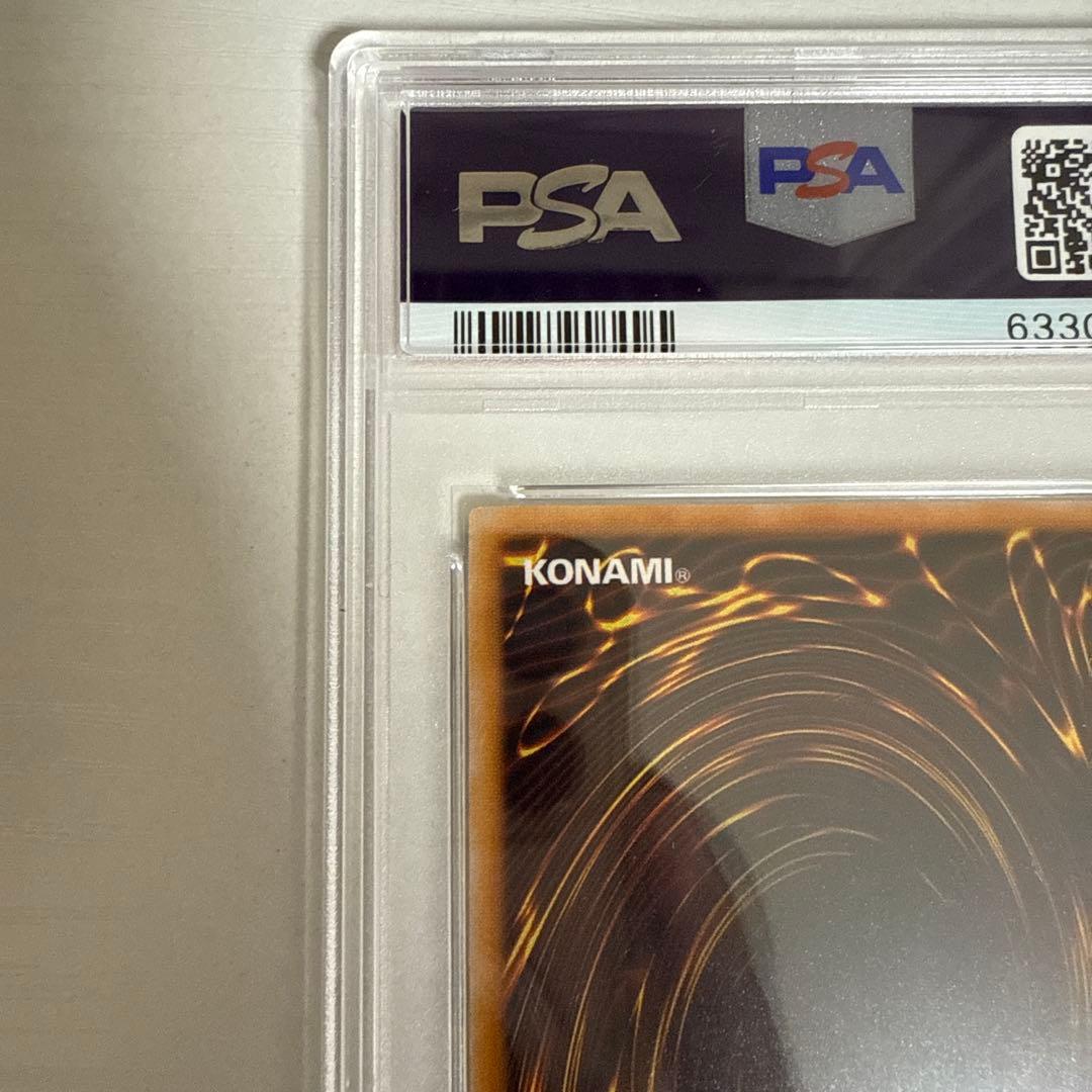 PSA10 ゲートガーディアン　初期ウルトアレア