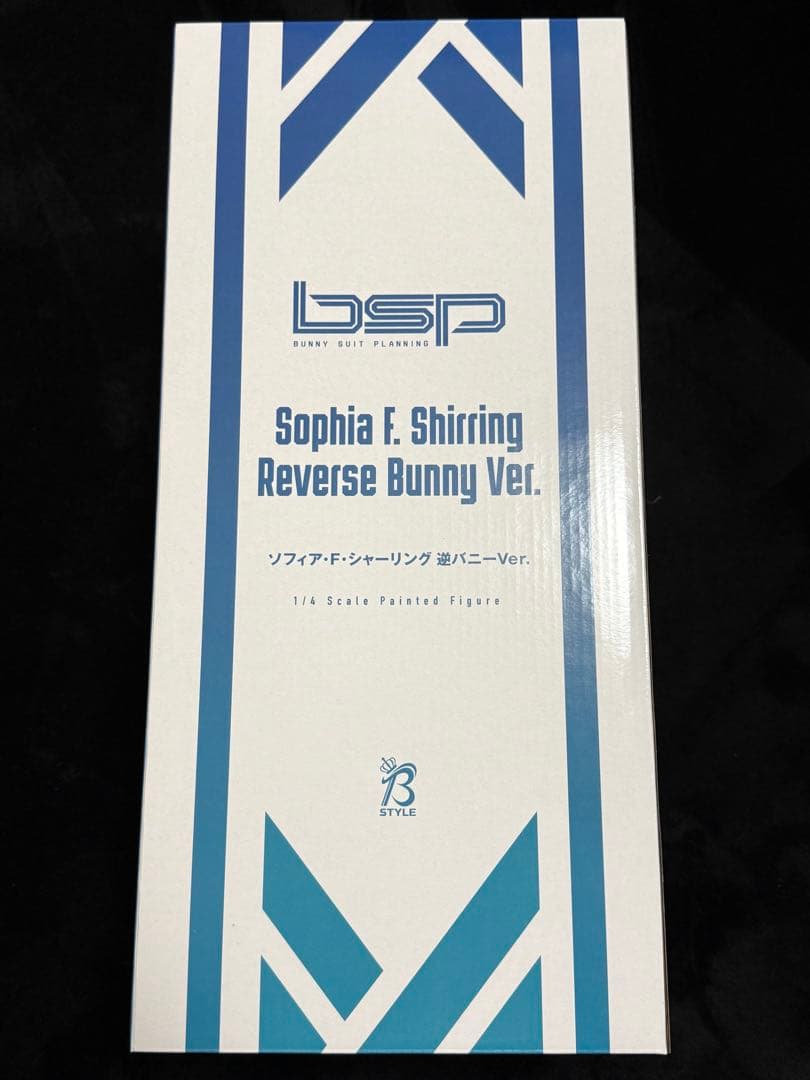 バニースーツ プランニング ソフィア・F・シャーリング 逆バニーVer最終値下げ