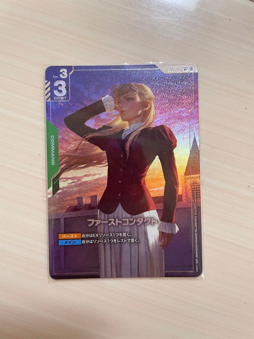 ファーストコンタクト　パラレル　ガンダムTCG