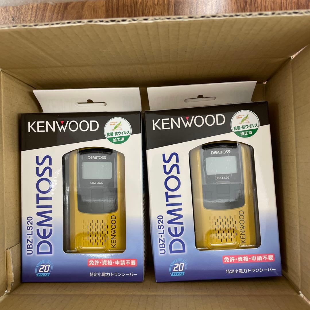Z086 トランシーバー UBZ-LS20 デミトス イヤホンマイク 2台セット