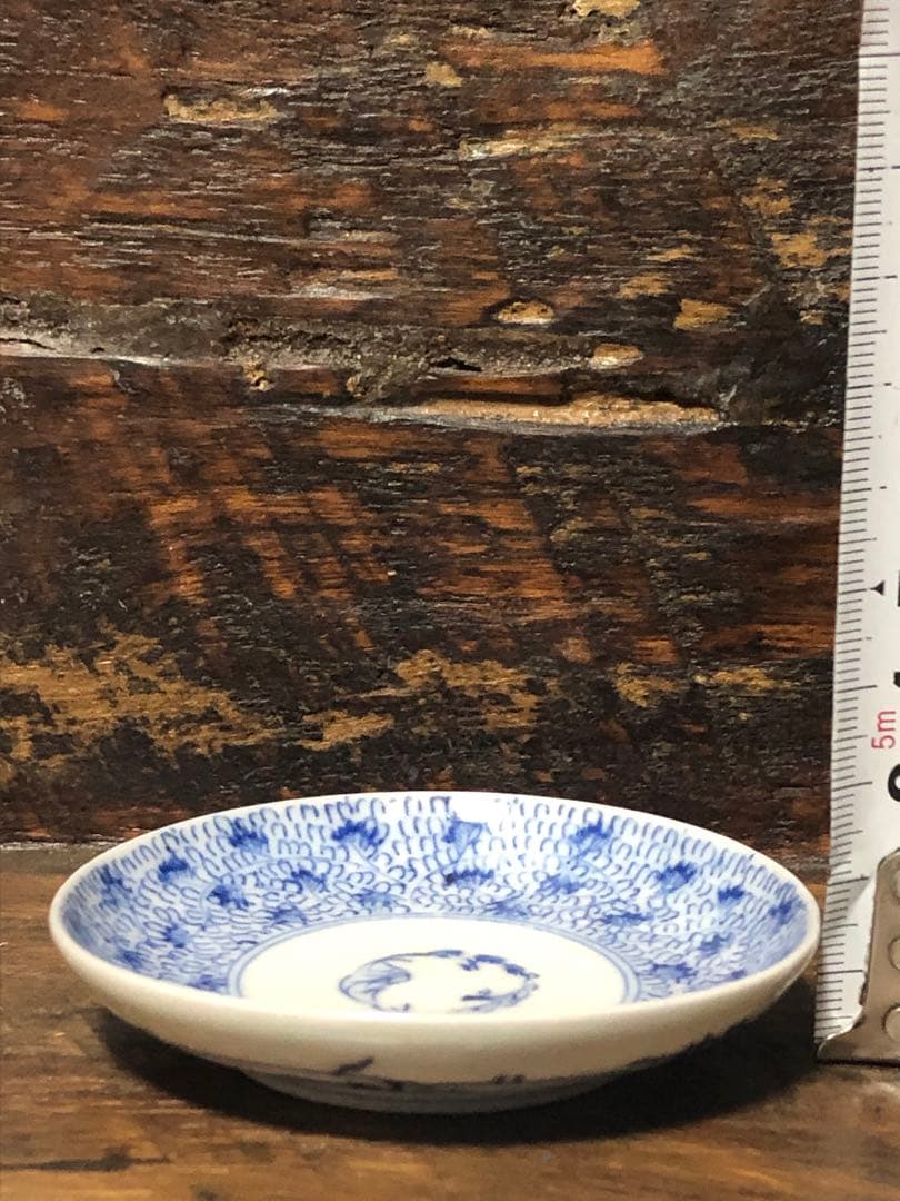 微塵唐草　豆皿　手塩皿