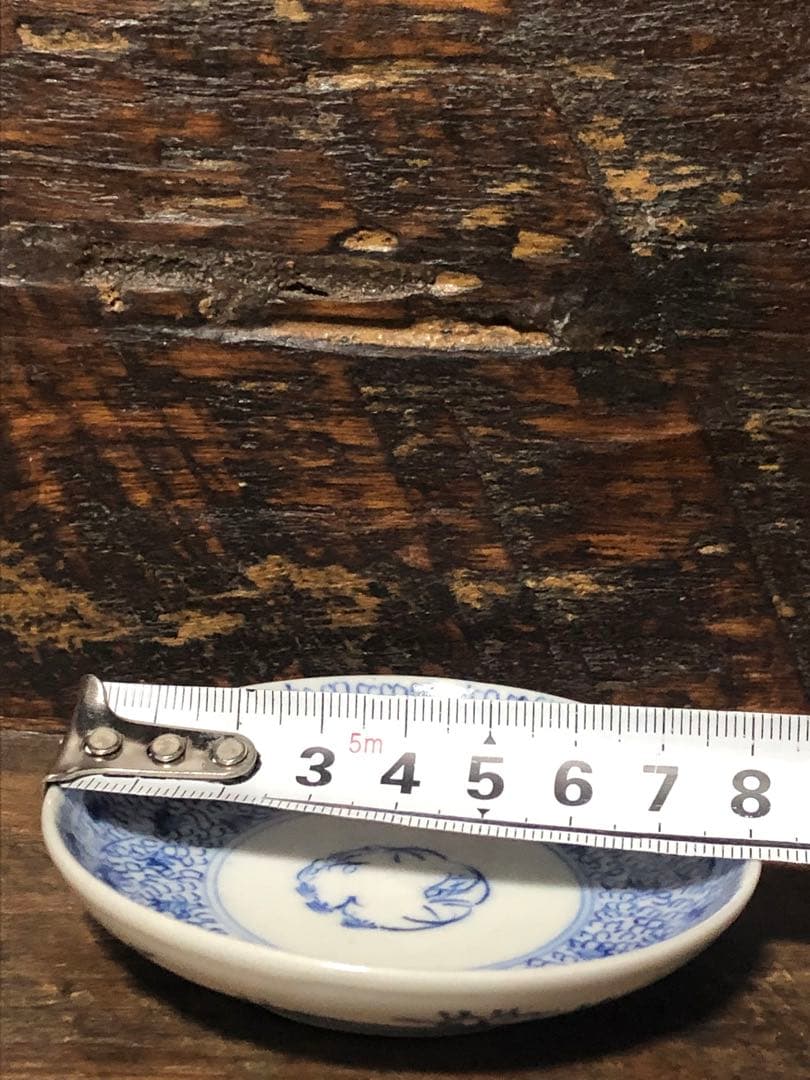 微塵唐草　豆皿　手塩皿