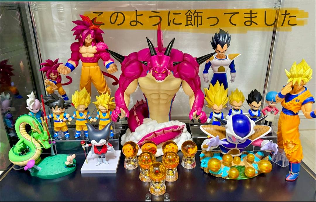 ドラゴンボール 一番くじ　ダイマ　セット
