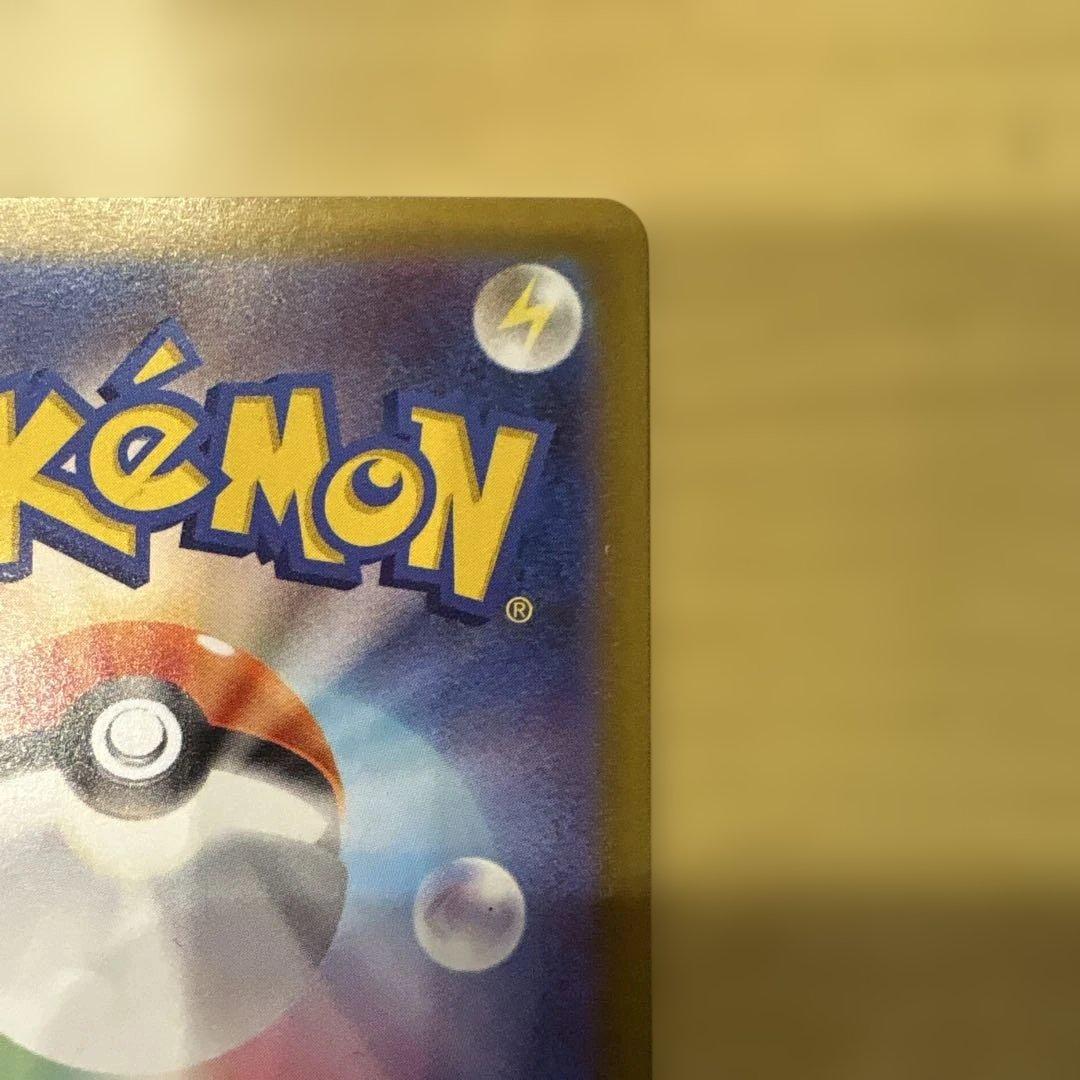 ニャース ex SAR並木道