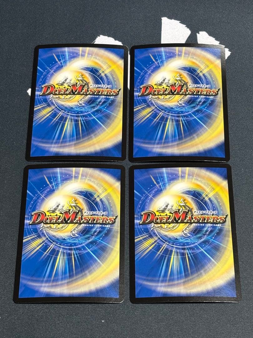 アレクサンドル・エピタフ　4枚　S3/S11 デュエルマスターズ