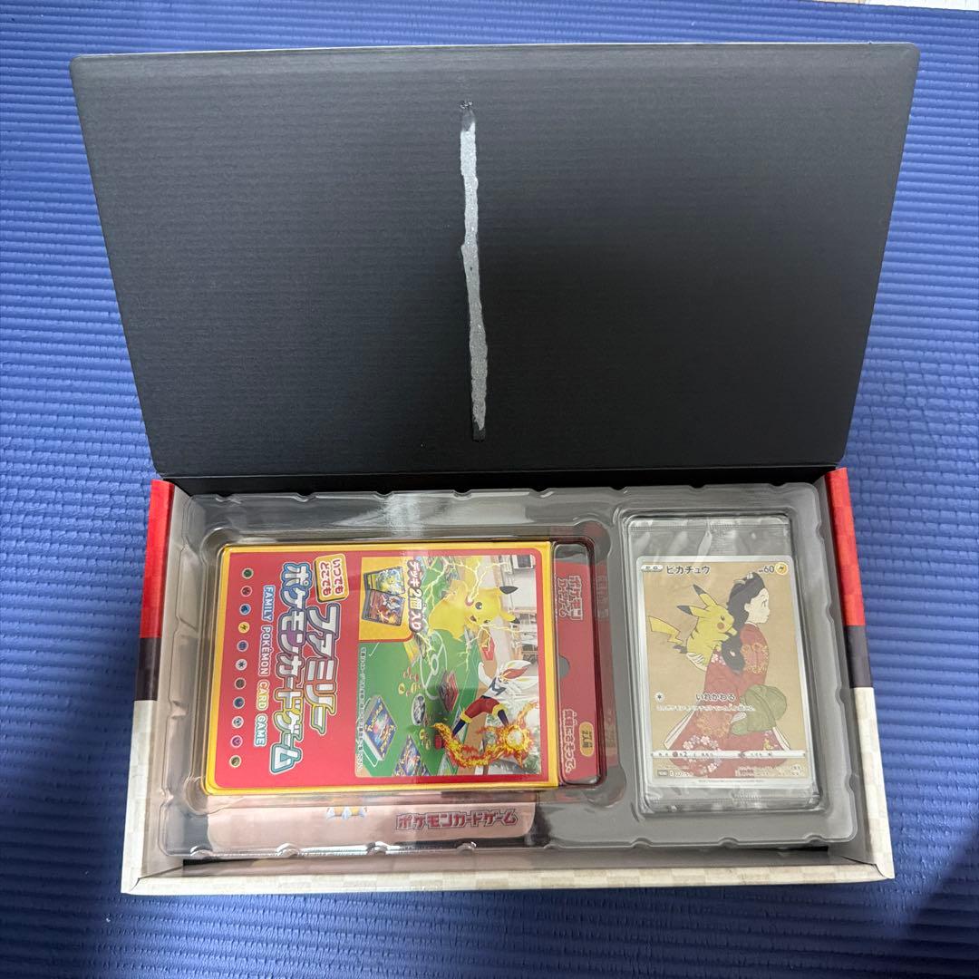 ポケモン切手BOX ピカチュウ見返り美人