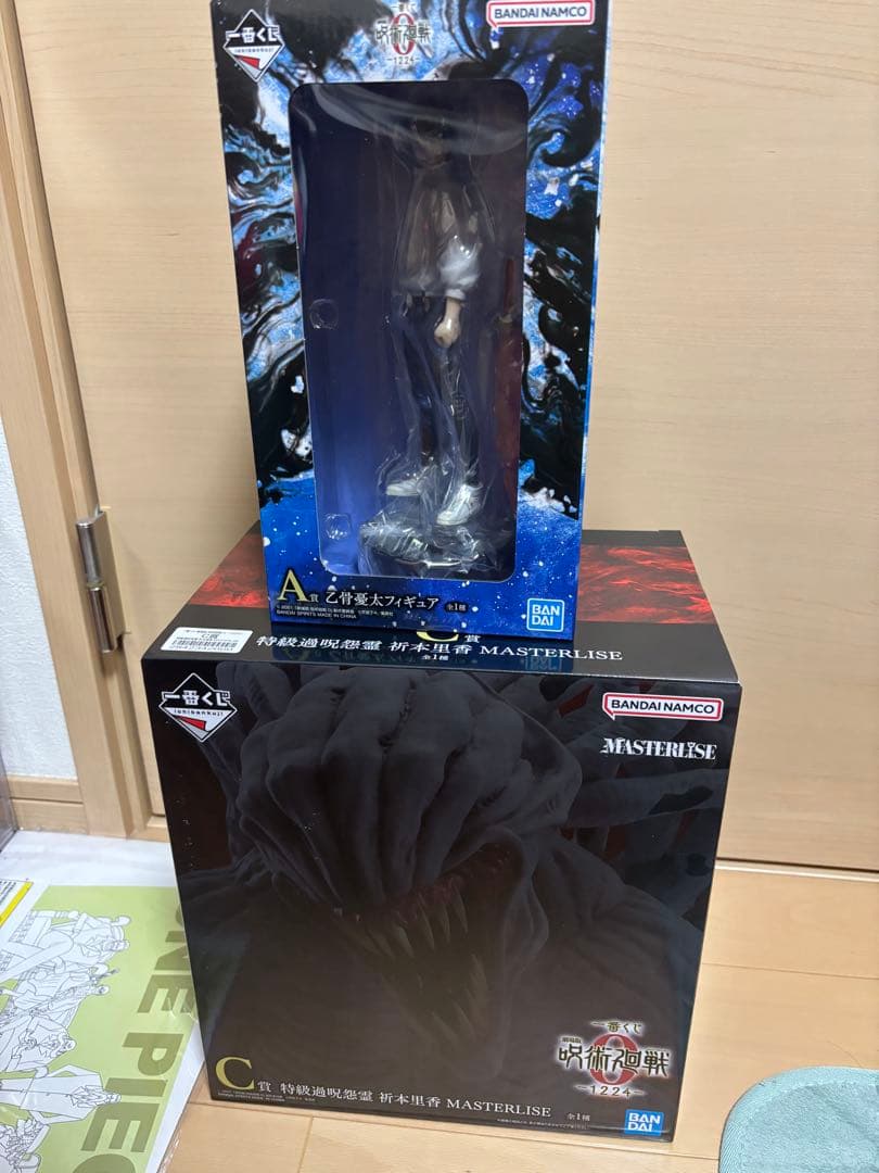 一番くじ 劇場版呪術廻戦０ C賞 祈本里香 A賞 乙骨憂太フィギュア　セット