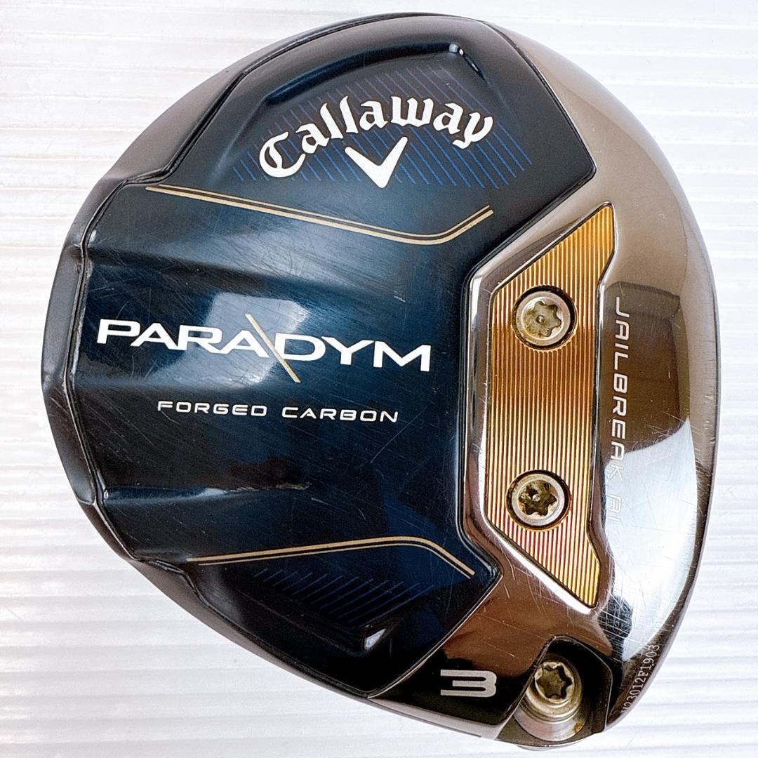 キャロウェイ　パラダイム　3W（15°）　ヘッドのみ／PARADYM　3番ウッド